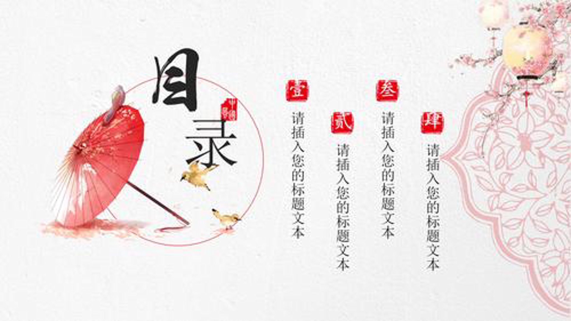 玲珑觅语文化