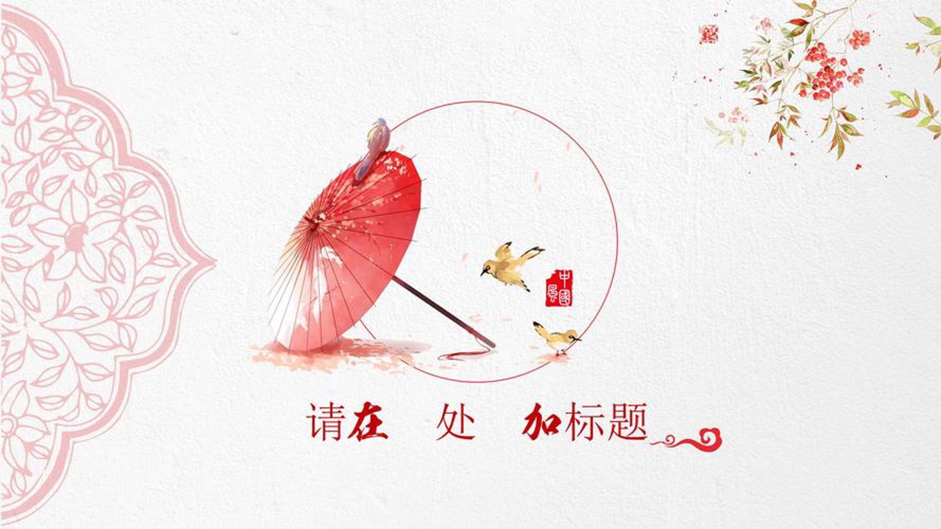 玲珑觅语文化